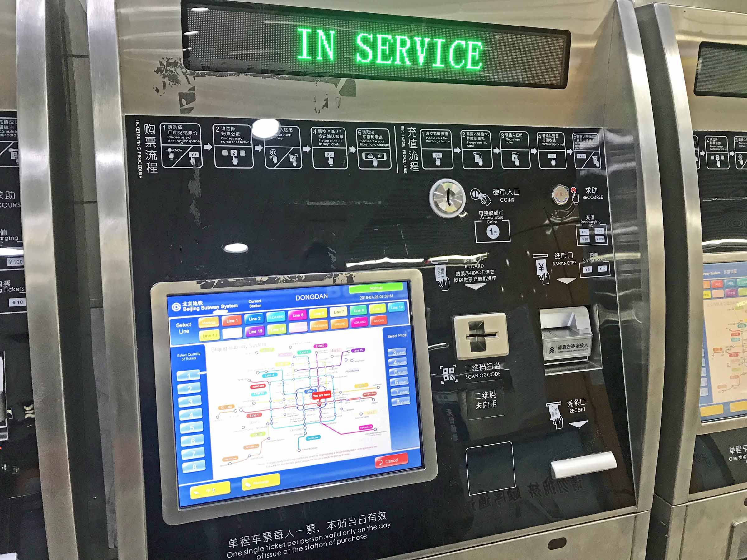 China Peking Metro Tickets Ticketautomat
